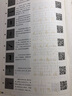 墨点字帖 灵飞经小楷字帖硬笔楷书硬笔钢笔墨迹版钟绍京小楷灵飞经钢笔字帖 硬笔临古碑帖小楷灵飞经 实拍图