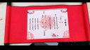 极度空间 订婚书 卷轴订婚书下聘书中国风婚礼布置高档订婚用品 彩盒款 实拍图