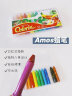 AMOS韩国儿童画笔油画棒绘画工具蜡笔欧盟认证12色粗杆六一儿童节礼物 实拍图