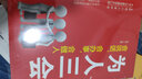 为人三会+一开口就让人喜欢你（套装2册）会说话，会办事，会做人 实拍图