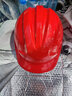 星工（XINGGONG）ABS透气安全帽工地施工电力领导监理建筑工程帽防砸三筋头盔 红色 实拍图