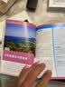 普吉岛（口袋版）-LP孤独星球Lonely Planet口袋旅行指南  实拍图