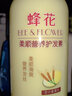 蜂花柔顺柔亮营养护发素大瓶1L润发乳小麦蛋白丝肽精华蚕丝蛋白 柔顺营养护发素1L*3瓶 蜂花 实拍图