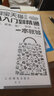 淘宝天猫开店从入门到精通 开店、装修、推广、管理、安全一本就够（异步图书出品） 实拍图