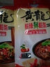 黄龙酸辣粉248g5袋红薯粗粉四川特产小吃方便食品零食即泡宿舍速食 实拍图