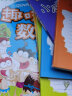 趣味数学/少儿必读金典  实拍图