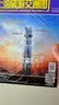 最新版中国地理地图   中国常用知识地图（可折叠版） 实拍图