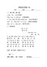 赛格适用兄弟MFC-7340打印机粉盒mfc7340墨盒黑白激光多功能一体机7340墨粉硒鼓墨粉盒 标准版碳粉盒【2600页】 实拍图