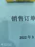 易利丰(elifo)160g彩色10色混装凹凸皮纹纸a4装订封面纸A4标书封皮纸彩纸手工绘画硬卡纸云彩纸50张 实拍图