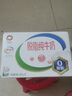 伊利脱脂纯牛奶250ml每盒成人学生儿童老人 4月生产脱脂纯牛奶16盒 实拍图