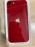 Apple【现货速发】苹果iPhone SE3 (第三代) 5G全网通 红色 256GB【原装未使用+店保两年】 实拍图