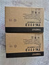 彩焰京瓷TK1113粉盒 FS1020一体机粉墨1025mfp碳粉1040 1060 1128粉盒 打印6000页    两支装 实拍图