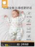 贝肽斯婴儿衣服秋季新生儿连体衣宝宝四季款纯棉长袖婴儿睡衣空调哈衣 趣味小恐龙-中开 80cm 实拍图