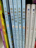 大熊遇见小老鼠系列 （套装共5册） 实拍图