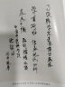 沈氏女科临证发挥——中医九法五径法则临证妙用 实拍图