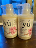 东方森草（yu）进口yu东方森草狗狗沐浴露宠物香波浴液留香沐浴 樱花（亮莹美毛）400ml 实拍图