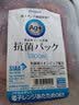家の物语（KATEI STORY）日本进口冰箱收纳盒冻肉分装盒食品级厨房水果葱姜蒜冷冻小保鲜盒 抗菌款700ml单件装【国产款】 实拍图