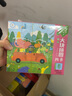 幼儿大块拼图进阶系列 四季 春+夏（套装2盒）儿童早教纸质拼图 男孩女孩礼物 海润阳光 [3-6岁]  实拍图