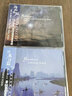 山水诗篇（1CD）  Bandari第14张新世纪专辑 实拍图