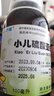 住邦护蕾 小儿硫酸亚铁糖浆 100ml 实拍图