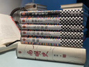 李继宏世界名著新译系列（珍藏五本套）（百处注释万字导读，畅销书翻译家带你掌握经典精髓。） 京东超级618 实拍图