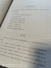 从零开始学写作 个人增值的有效方法 实拍图