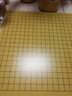 御圣 围棋五子棋棋盘套装棋子入门儿童学生配PU棋盘围棋罐围棋书 双面围棋子+楠竹罐+PU棋盘 实拍图
