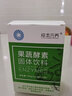 纯本元养 复合果蔬酵素粉孝素非果冻梅 植物水果/固体饮料/包邮 酵素（买2盒送1盒） 实拍图