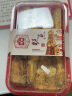 红房子红豆沙酥饼200g上海正宗特产千层酥老式点心饼干休闲零食品 椰蓉酥 200g 晒单实拍图