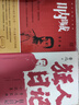 【全2册】狂人日记+呐喊 鲁迅经典小说集原著正版白话文小说课外无障碍阅读经典名著 实拍图