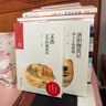 中国历代经典宝库·第四辑·文选：文学的御花园 实拍图