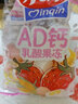 亲亲（Qinqin）什锦果冻 大包装经典果汁果冻办公室休闲零食 AD钙乳酸味360g*1袋 实拍图