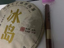 勐栈（MENGZHAN） 2020年冰岛老寨普洱茶生茶 云南七子饼古树春茶叶生普 【推荐装】两提*14饼 实拍图