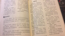 初中生满分作文 初中作文素材 同步作文辅导 写作技巧书籍 实拍图