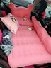 充气床 双重护档分体式汽车用后排充气床垫儿童床旅行气垫床 家用轿车suv睡垫自驾游装备 【豪华款+护头靠垫+大侧挡】粉色 实拍图