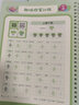 趣味控笔训练字帖小学生幼儿园入门成年儿童一年级正姿控笔全套点阵笔画偏旁部首控笔划临摹描红本 【推荐】笔画+偏旁+图形+结构【4本全套】 褪色笔芯20支+笔杆2支+握笔器2个 实拍图
