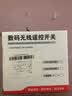 JIMDZ无线遥控开关 水泵控制器三相抽水泵大功率电源开关带天线控制器 1千米 220V 遥控开关 实拍图