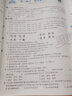 阳光同学 2025秋新 全优好卷语文人教+数学北师版测试卷五年级上册（全套2册）小学五年级同步专项训练天天练 月考期中期末试卷冲刺卷 实拍图