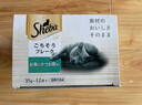 希宝（Sheba）肉粒包猫零食白金汤包35g*12包成幼猫英短美短软包猫罐头进口湿粮 吞拿鱼&柴鱼味12包 实拍图