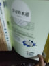 体育教师专业发展丛书（套装共5册）：说课的门道+备课的门道+看课的门道+评课的门道+上课的门道  （扫码看视频）于素梅 著   教育科学 实拍图