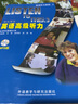 【套装单本任选】 英语听力教程 初级中级高级（学生+教师用书）Listen To This 123 扫码音频 何其莘 外研社 英文听力入门自学 专项训练书籍 大学英语听力教材 英语高级听力（学生用书） 晒单实拍图