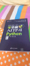 Python零基础入门学习-水木书荟 实拍图