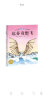 达芬奇想飞 点读版 汉斯比尔绘本系列 海豚绘本花园硬壳精装 实拍图