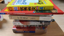 如何提升段子的“笑”果（手把手教你玩脱口秀实战系列2） 实拍图