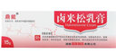 [鼎能] 卤米松乳膏 0.05%*15g/盒 3盒装 实拍图