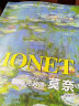 8开《克劳德莫奈》Monet油画书籍大画册色彩大师风景西方经典艺术精选集高清大临本原作版进口绘画静物正版 实拍图