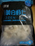 三顿饭广东养殖南美虾仁大南美白虾生鲜活剥冷冻 200g*5/大号(4-6cm） 实拍图