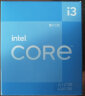 英特尔(Intel) i3-12100 12代 酷睿 处理器 4核8线程 单核睿频至高可达4.3Ghz 12M三级缓存增强核显 盒装CPU 实拍图