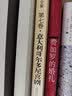吕同六全集·第七卷：意大利哥尔多尼喜剧 实拍图