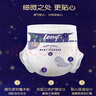 leby乐贝星梦奇缘拉拉裤婴儿夏季干爽防漏学步裤尿不湿超薄透气拉拉裤 拉拉裤XXXXL码168片【36-42斤】 实拍图